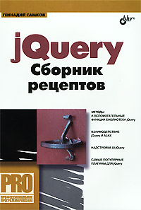   jQuery   