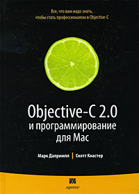  .,  . Objective-C 2.0    Mac 