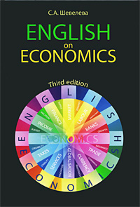  ..   . English on Economics. 3- ., .   