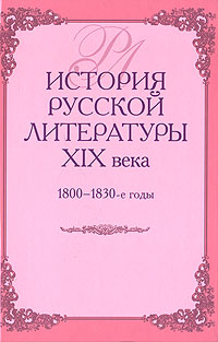  ..    XIX , 1800-1830-  