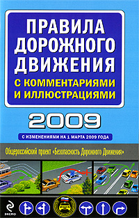        2009 