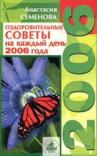        2006  