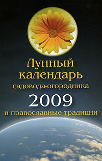   - 2009    