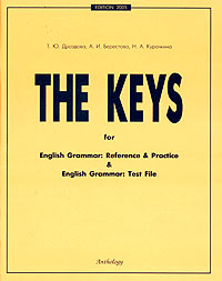 . . , . . , . .  The Keys for English Grammar: Reference & Practice. English Grammar: Test File 