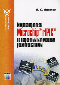  .  Microchip rfPIC     