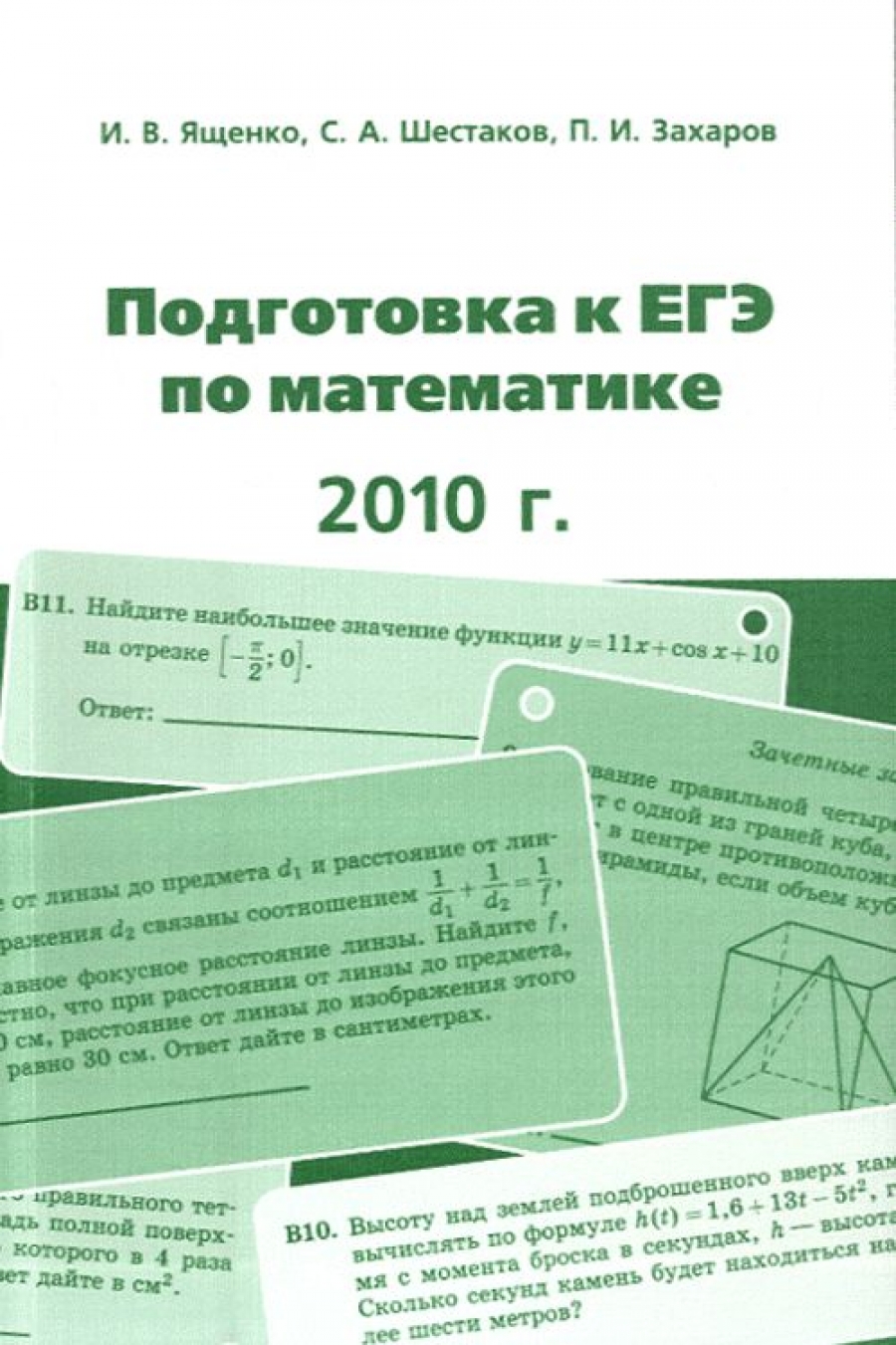 , ,        2010  