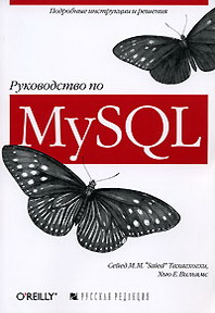 -  MySQL 