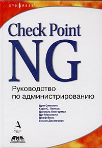  ,  . ,  ,  ,  ,   Check Point NG.    