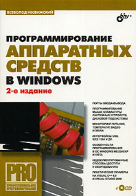  .     Windows 