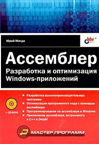   .    Windows- (+ CD-ROM) 