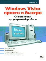  .. Windows Vista     - 