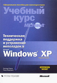  .       MS Windows XP   Microsoft 