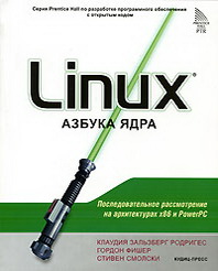   ,  ,   Linux   