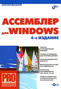  .   Windows. 4-  (+CD) 