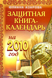    -  2010  