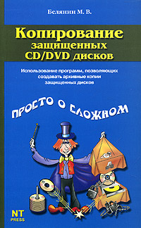 . .    CD/DVD  