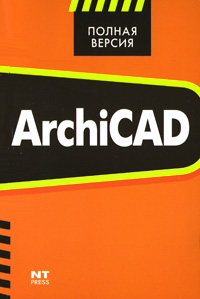 . .  ArchiCAD 