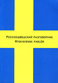  .. - /Rysk-Svensk Parlor 
