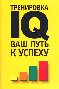  . ,    IQ     