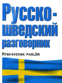 -  / Rysk-svensk parlor 