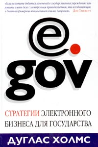   e.gov.      