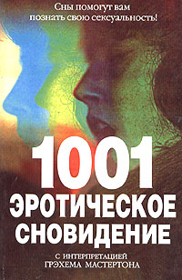   1001   