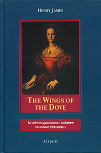 Henry James The Wings of the Dove.      