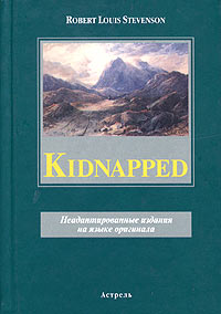 Robert Louis Stevenson Kidnapped 