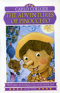 Carlo Collodi The Adventures of Pinocchio /   