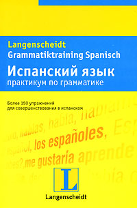  ,    .    / Gramniatiktraining Spanisch 