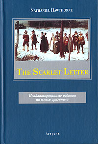 Hawthorne N. The Scarlet letter 