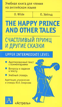 .  The Happy Prince and Other Tales /      