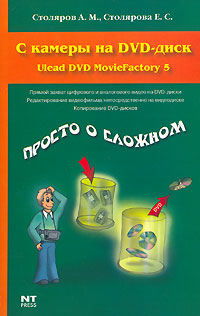 . . , . .     DVD 