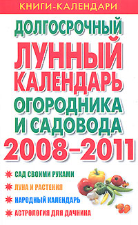      . 2008-2011 