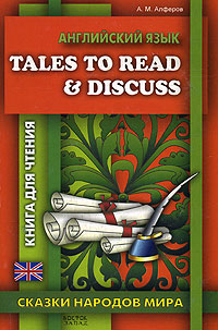  ..  . Tales to Read and Discuss =    