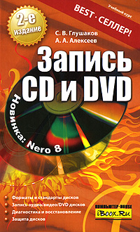 . . , . .   CD  DVD 