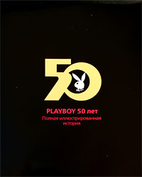  . Playboy 50 .    