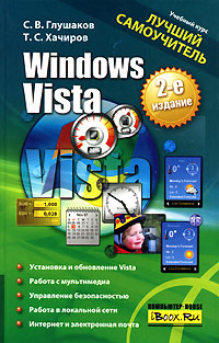 . . , . .  Windows Vista.   