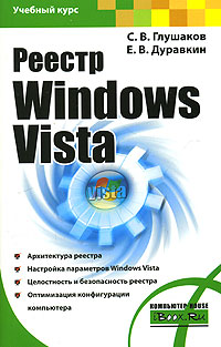 . . , . .   Windows Vista 