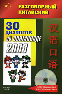   30   -2008 (+ CD) 