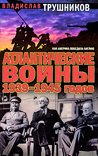     1939-1945  