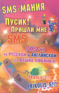 !   sms SMS-  .  .    