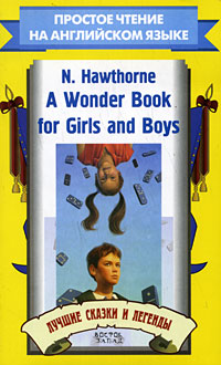 N. Hawthorne A Wonder Book for Girls and Boys 