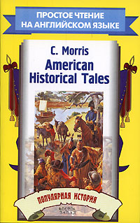 C. Morris American Historical Tales 