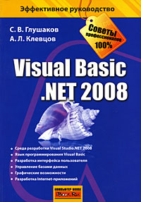 . . , . .  Visual Basic NET 2008 