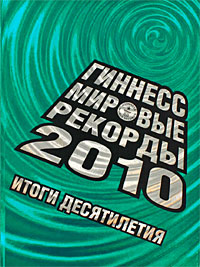    2010   