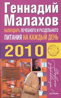    .  .   .  2010  