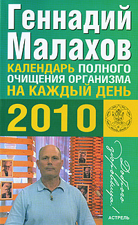        .  2010  