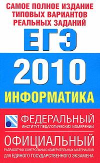  2010  