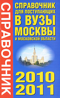  ..        . . 2010-2011 